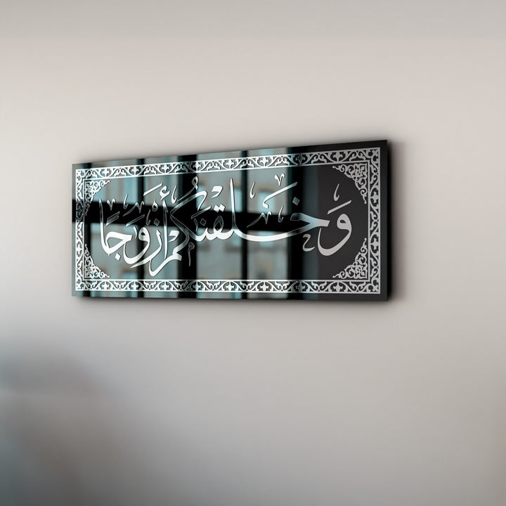 surah-an-naba-verse-8-silver-acrylic-calligraphy-muslim-gift-islamicwallartstore