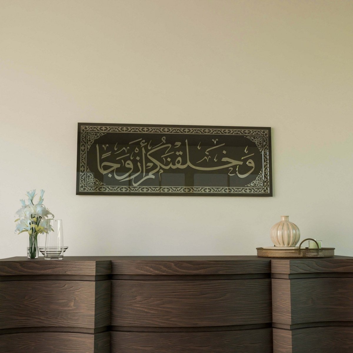 Wa khalaqnakum azwaja – Surah An-Naba Islamic Wall Art