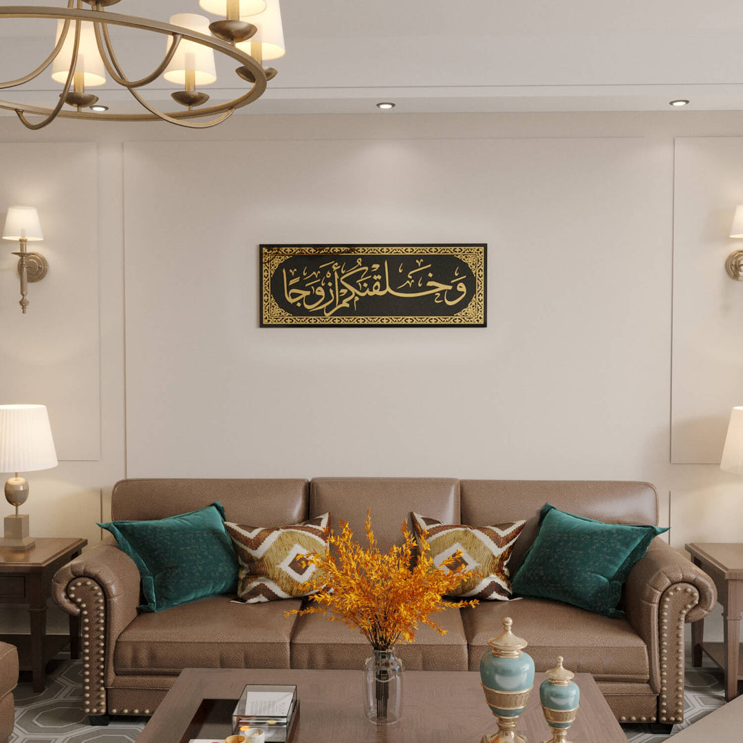 High-End Arabic Script Wall Hanging for Spiritual Home Accents
