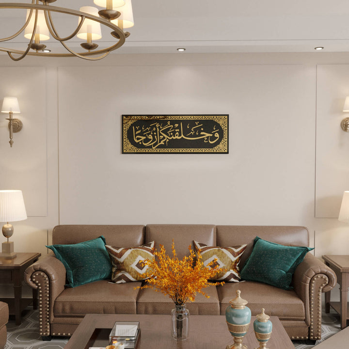 High-End Arabic Script Wall Hanging for Spiritual Home Accents