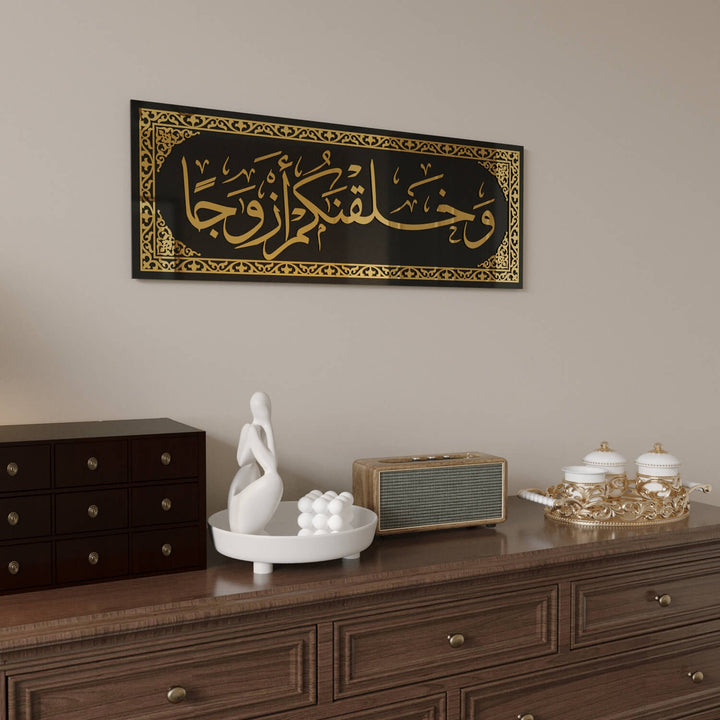And We Created You in Pairs Quranic Wall Decor for Marriage Gifts