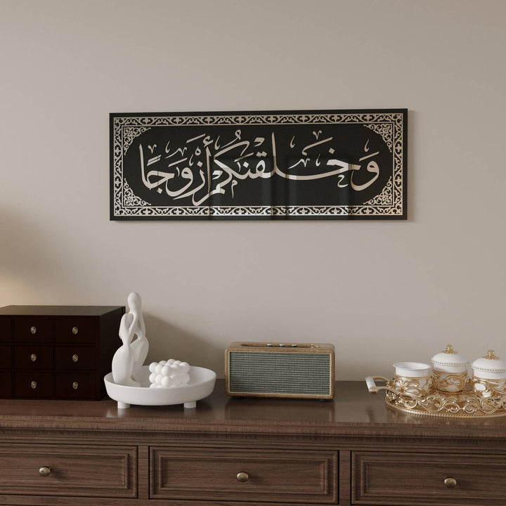 Wakhalaqnakum Azwaja Islamic Wall Art for Newlywed Home