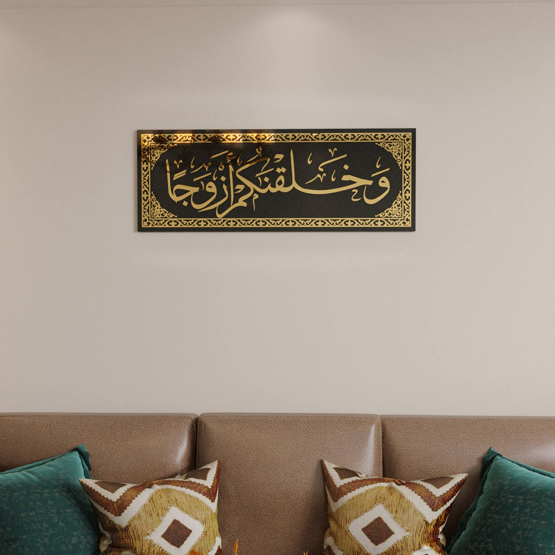 Sophisticated Islamic Home Accessories Highlighting Love and Pairs
