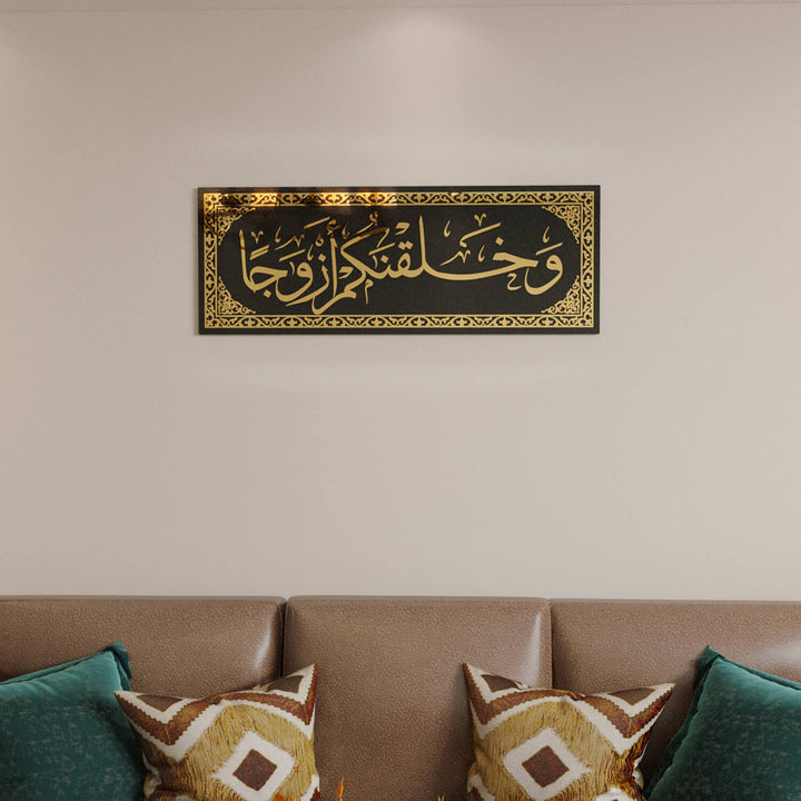 Sophisticated Islamic Home Accessories Highlighting Love and Pairs