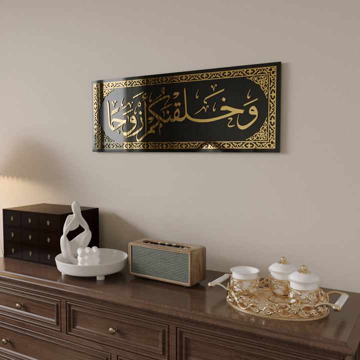 Romantic Islamic Wall Art for Couple's Bedroom Interior Design
