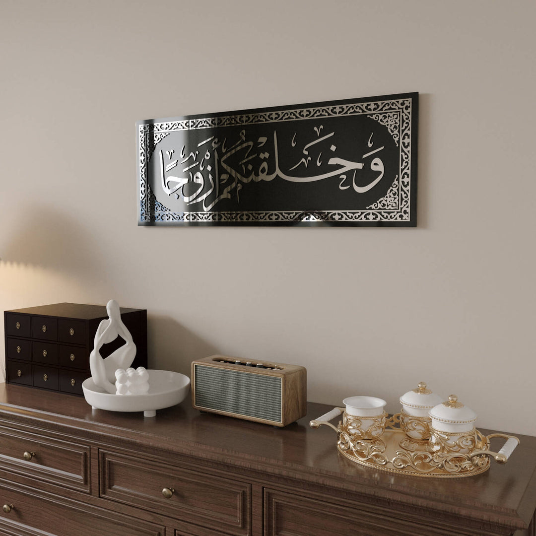 Meaningful Anniversary Gift Idea with Wakhalaqnakum Azwaja Calligraphy