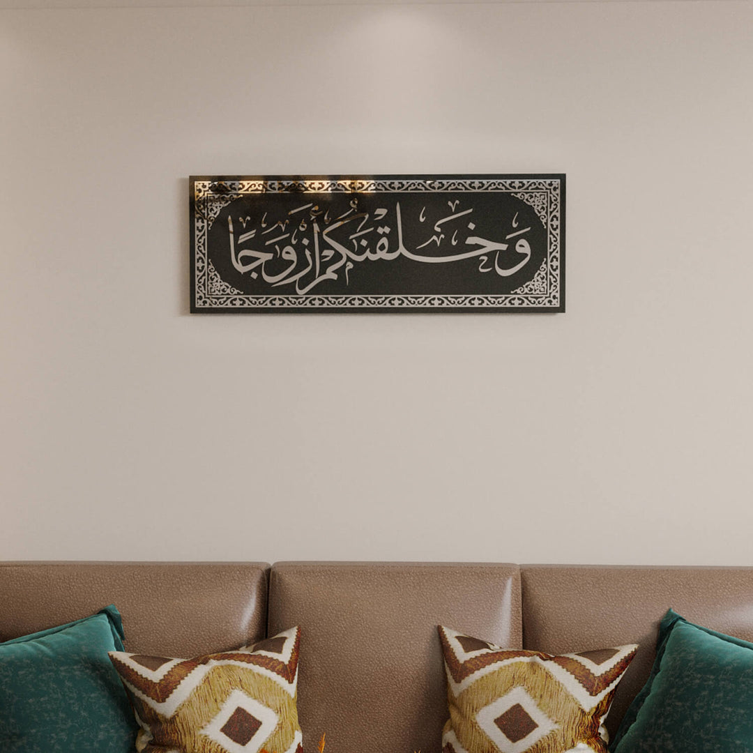 Luxury Arabic Inscription Sign for Nikkah and Wedding Reception Decor