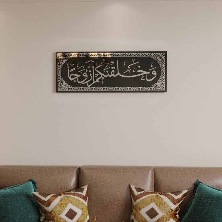 Luxury Arabic Inscription Sign for Nikkah and Wedding Reception Decor