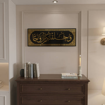 Unique Islamic Gift Idea for Bridal Showers and Housewarmings