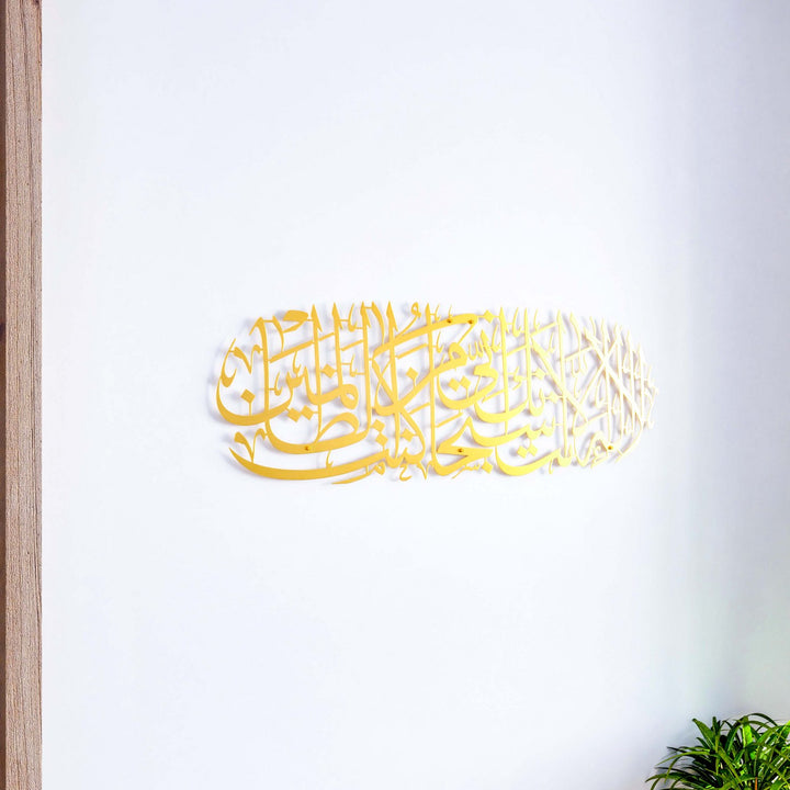 surah-anbiya-dua-of-yunus-islamic-wall-art-in-matte-metal-gold-modern-quran-wall-art-decor-islamicwallartstore