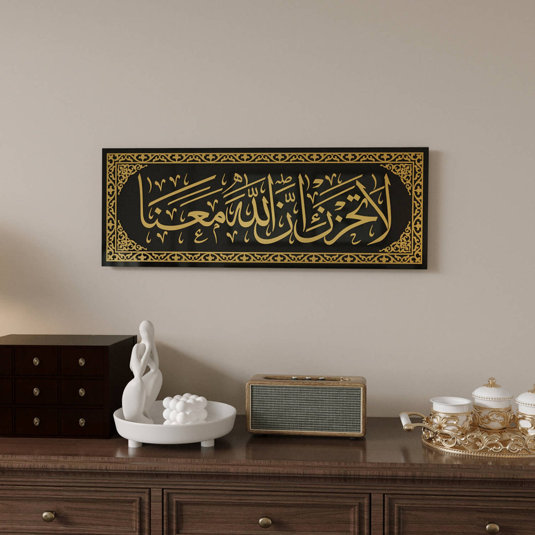La Tahzen Innallahe Meana - Glass Islamic Wall Art | Surah At-Tawbah Decor