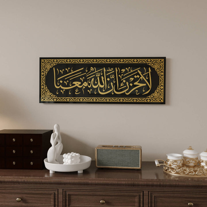 La Tahzen Innallahe Meana - Glass Islamic Wall Art | Surah At-Tawbah Decor