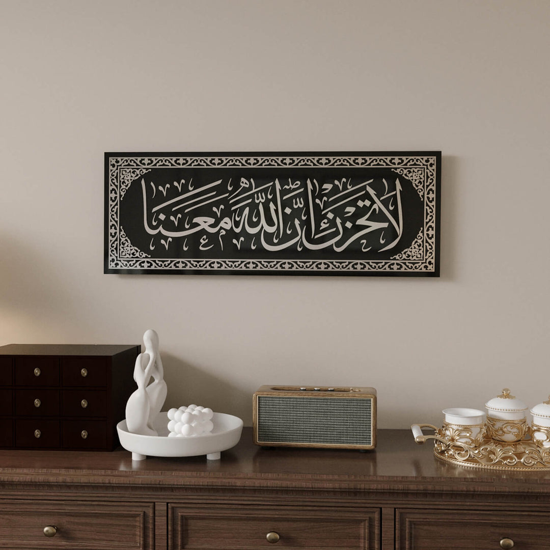 La Tahzen Innallahe Meana - Glass Islamic Wall Art | Surah At-Tawbah Decor