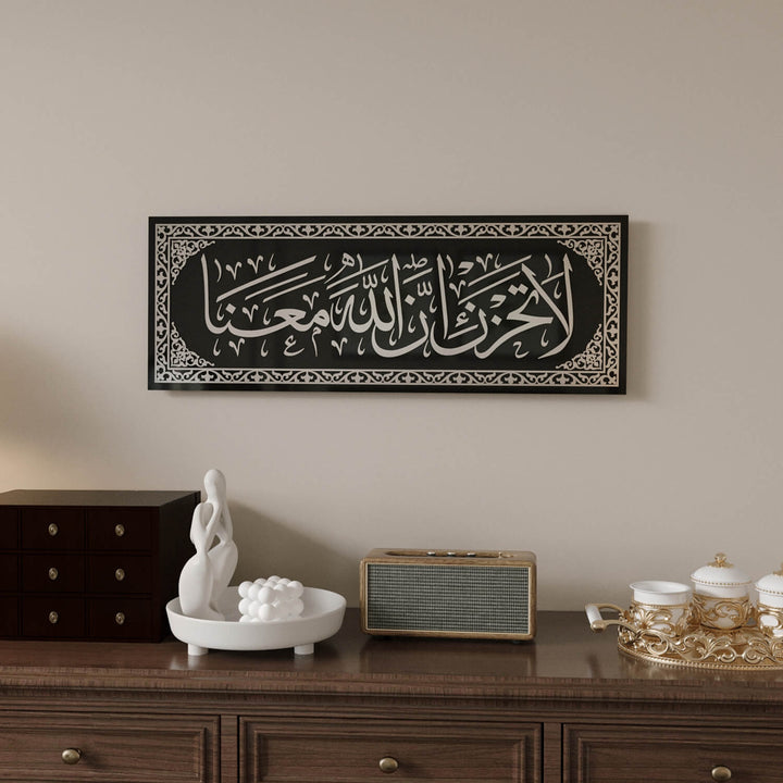 La Tahzen Innallahe Meana - Glass Islamic Wall Art | Surah At-Tawbah Decor