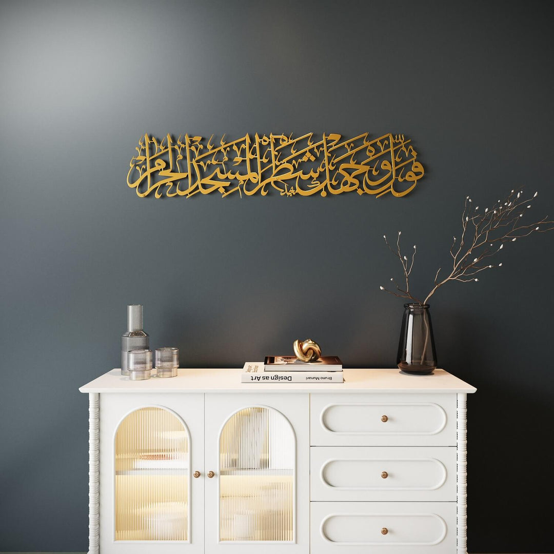 Sourate Baqarah Verset 144 Mihrab Ayat pour salle de prière Art mural islamique en métal