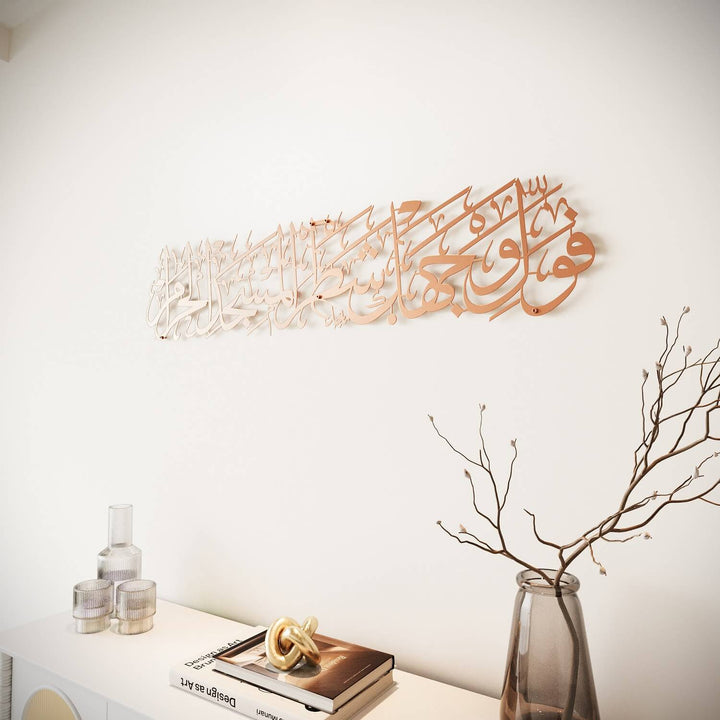 Sourate Baqarah Verset 144 Mihrab Ayat pour salle de prière Art mural islamique en métal