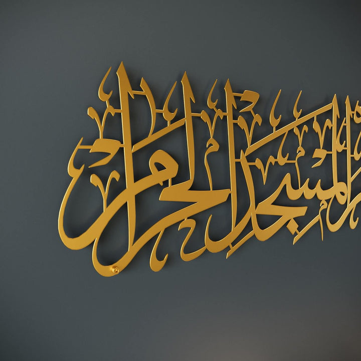 Sourate Baqarah Verset 144 Mihrab Ayat pour salle de prière Art mural islamique en métal