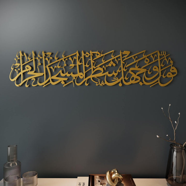 Sourate Baqarah Verset 144 Mihrab Ayat pour salle de prière Art mural islamique en métal