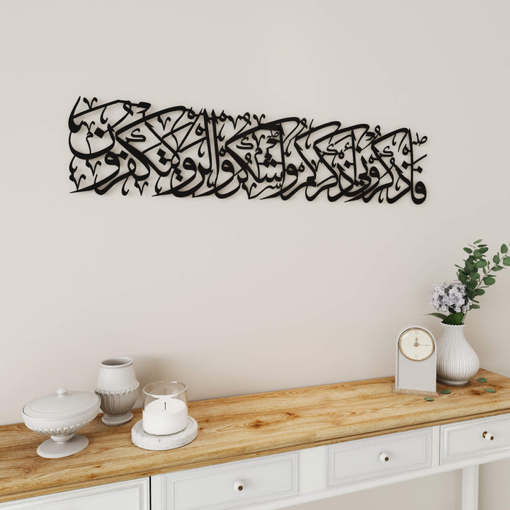 Surah Baqarah Verse 152 Arabic calligraphy metal artwork for entryway, salon, or office decor   