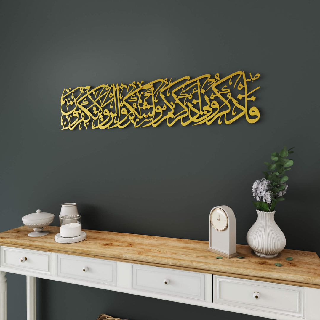 Modern Islamic art piece featuring Surah Al-Baqarah Verse 152 calligraphy for home decor   