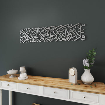 Intricate metal Islamic calligraphy wall hanging for living room accent wall   