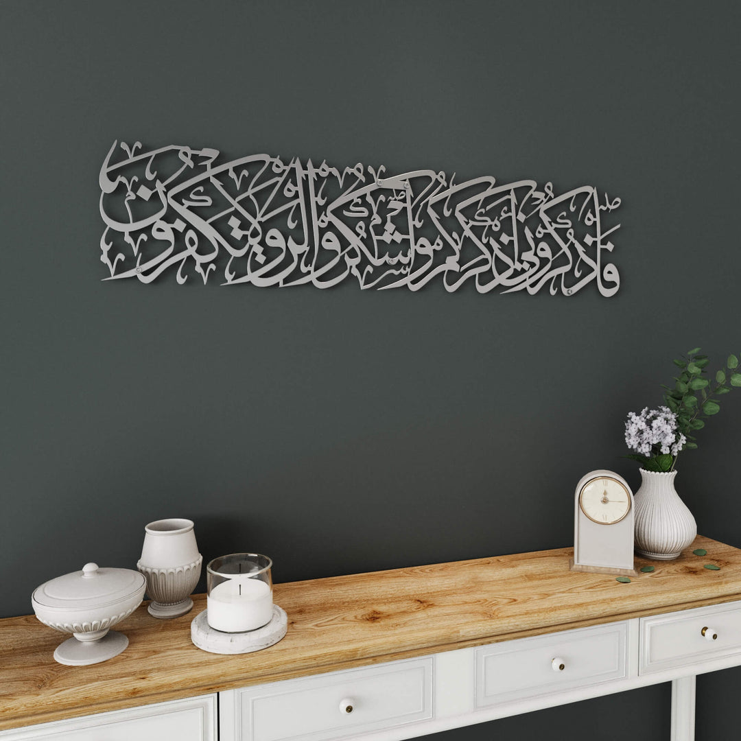 Spiritual Islamic wall hanging featuring Surah Al-Baqarah Ayah 152 Arabic script for feature walls   