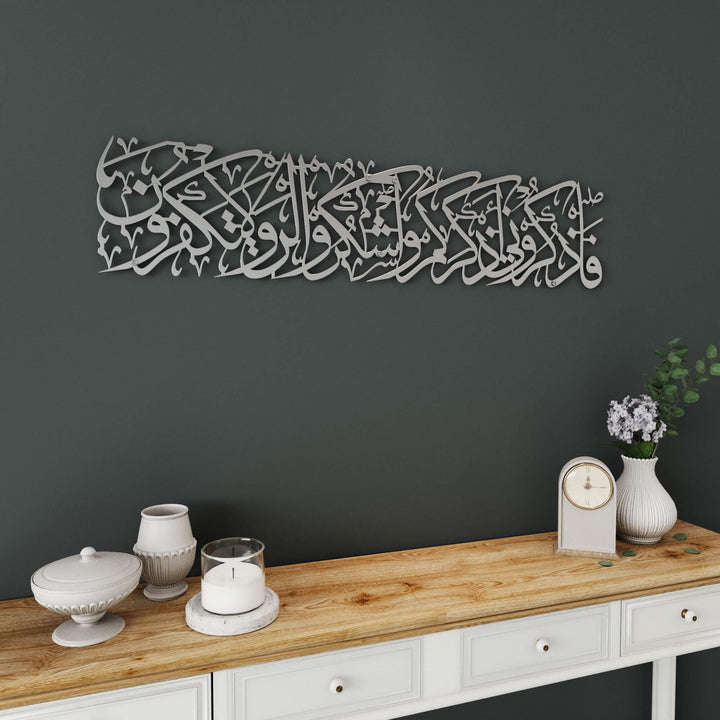 Spiritual Islamic wall hanging featuring Surah Al-Baqarah Ayah 152 Arabic script for feature walls   