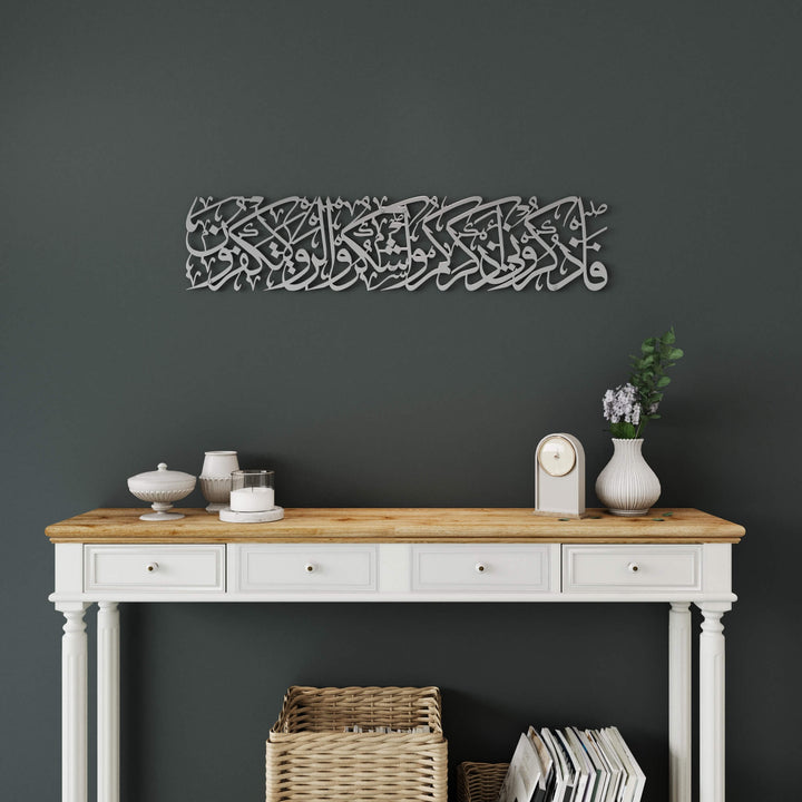 Traditional Arabic script Islamic wall art piece featuring Quranic calligraphy for feature walls   