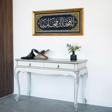 Surah Fath Ayat 1 Islamic Wall Art, Framed Arabic Calligraphy Art on Velvet - Islamic Wall Art Store
