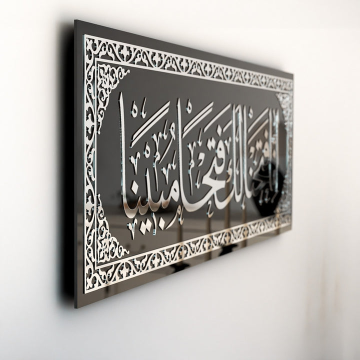 surah-fath-decor-silver-arabic-calligraphy-islamicwallartstore