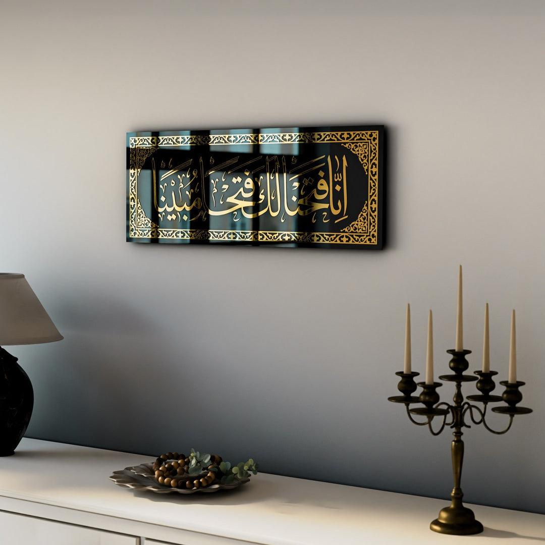 surah-fath-inna-fetahna-leke-fethan-mubinan-arabic-calligraphy-islamicwallartstore