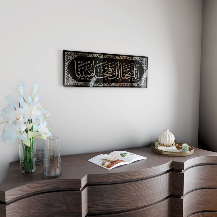 surah-fath-tempered-glass-arabic-calligraphy-islamicwallartstore