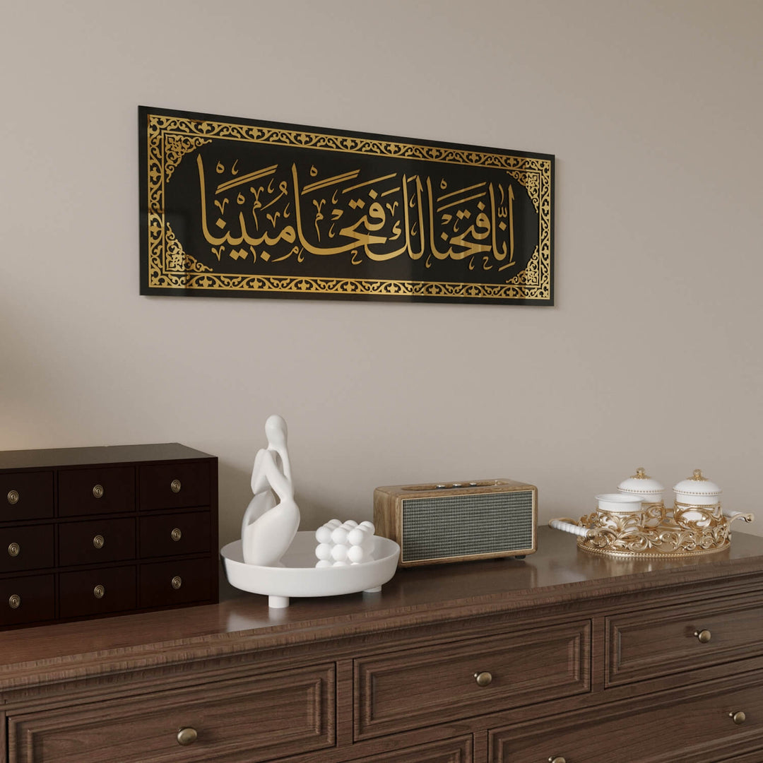 Elegant Surah Fath Calligraphy Design for Modern Muslim Households