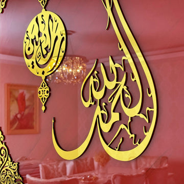Close-up of gold Surah Fatiha Ayat 1 calligraphy and medallion on red glass