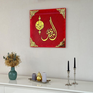 Surah Fatiha Ayat 1 red glass wall art with gold corner ornaments on a cream wall
