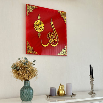 Angled view of Surah Fatiha Ayat 1 red glass wall art with gold calligraphy on a wall