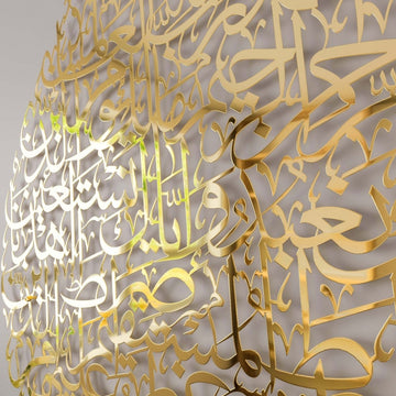 Surah Fatiha Metal Islamic Wall Art - Drop Design Calligraphy - Islamic Wall Art Store