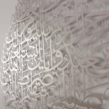 Surah Fatiha Metal Islamic Wall Art - Drop Design Calligraphy - Islamic Wall Art Store