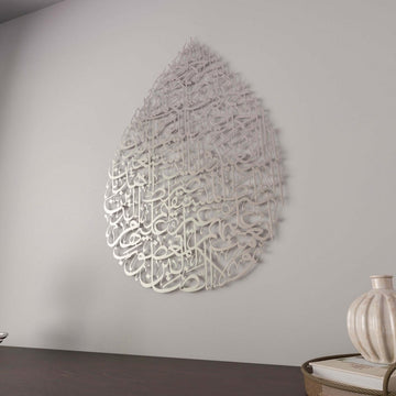 Surah Fatiha Metal Islamic Wall Art - Drop Design Calligraphy - Islamic Wall Art Store