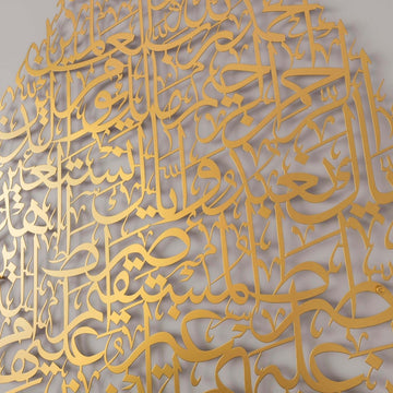 Surah Fatiha Metal Islamic Wall Art - Drop Design Calligraphy - Islamic Wall Art Store