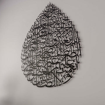 Surah Fatiha Metal Islamic Wall Art - Drop Design Calligraphy - Islamic Wall Art Store