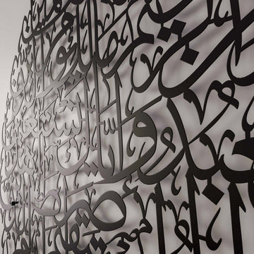 Surah Fatiha Metal Islamic Wall Art - Drop Design Calligraphy - Islamic Wall Art Store