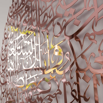 Surah Fatiha Metal Islamic Wall Art - Drop Design Calligraphy - Islamic Wall Art Store
