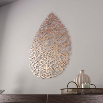 Surah Fatiha Metal Islamic Wall Art - Drop Design Calligraphy - Islamic Wall Art Store