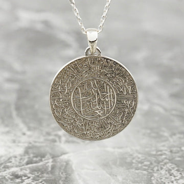 Surah Fatiha Round Muslim Jewelry - 18K Gold Plated Silver Pendant - Islamic Wall Art Store