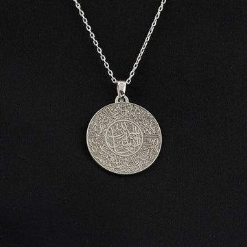 Surah Fatiha Round Muslim Jewelry - 18K Gold Plated Silver Pendant - Islamic Wall Art Store