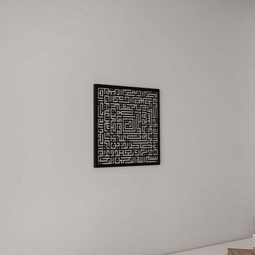 Black square Kufic calligraphy metal wall art of Surah Fatiha, straight front view