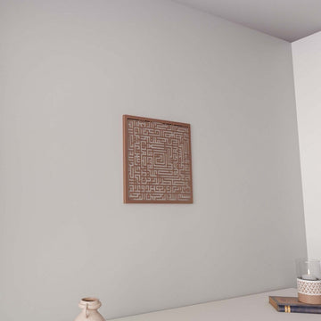 Copper square Kufic Surah Fatiha metal wall art, front view with a vase in the corner