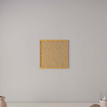 Gold Surah Fatiha Kufic square wall art on a gray wall, centered above a console edge