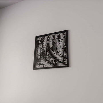 Black Surah Fatiha square Kufic metal wall art, angled view from the right